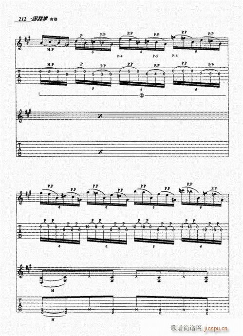 ѧ201-220()12