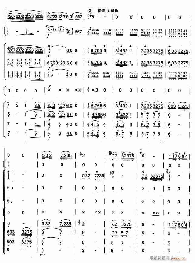 ֪  2(ָ)1