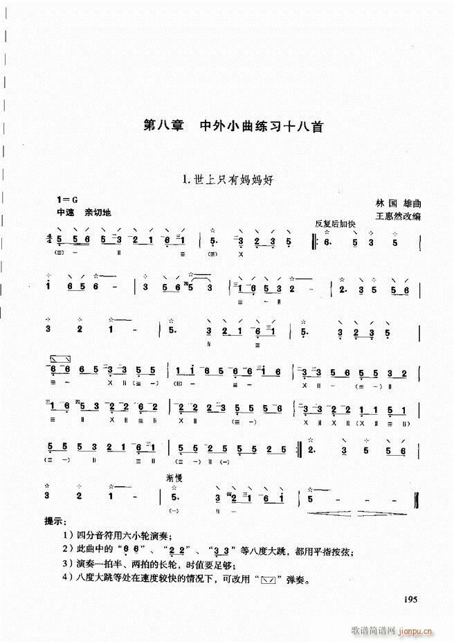 ̳ ϰ181 240(ʮּ)15