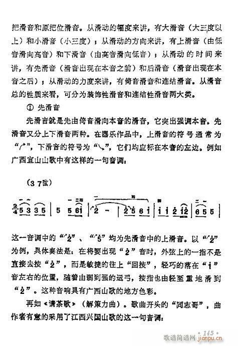 ѧ141-160()5