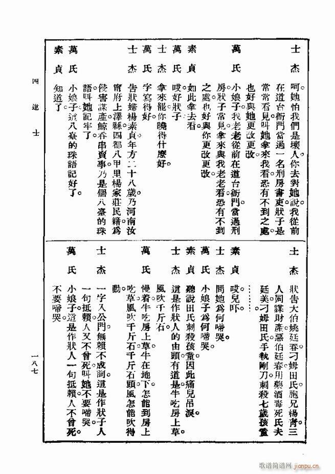 Ϸ һ ڶ 181 240(ʮּ)7