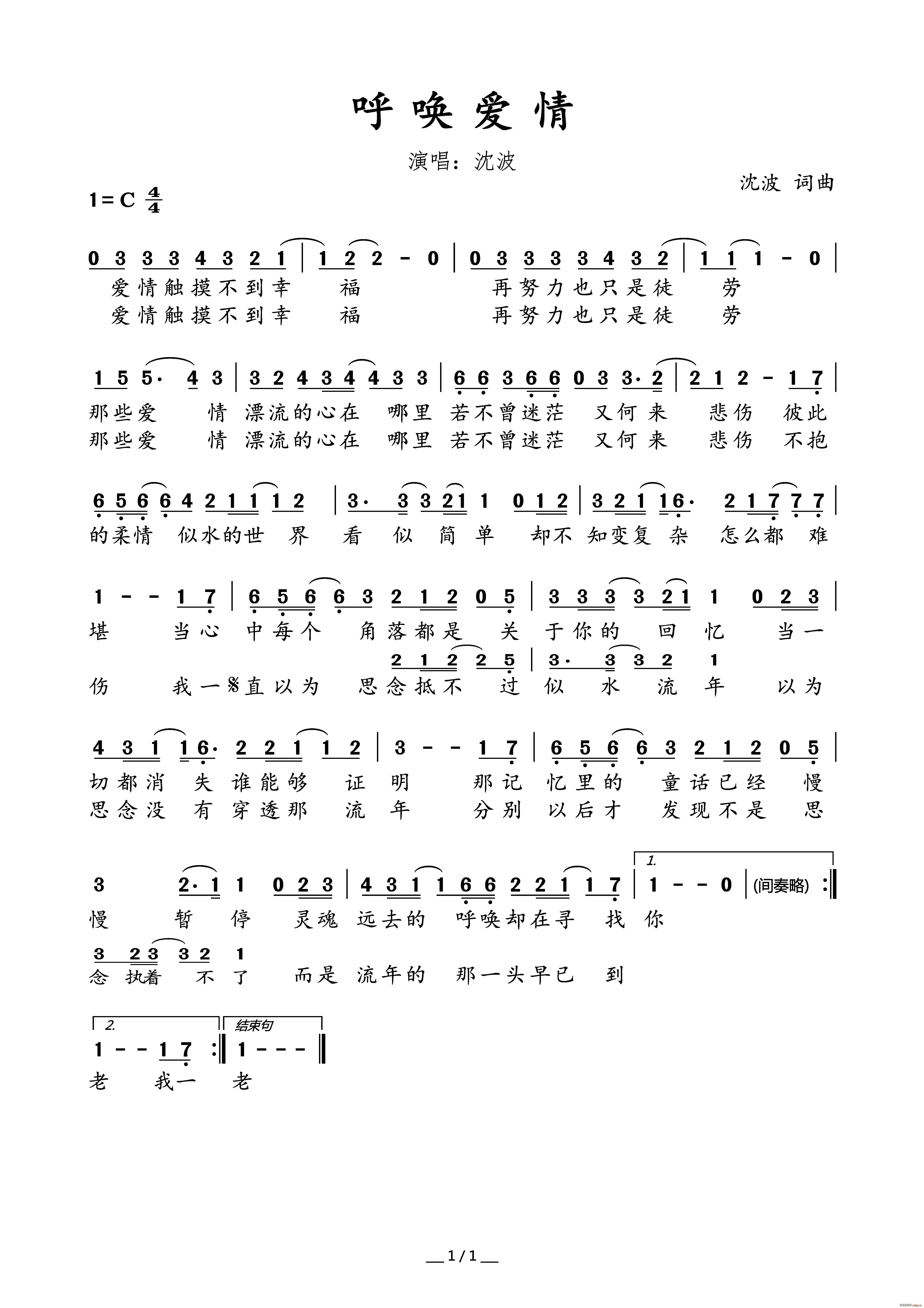 (ָ)1
