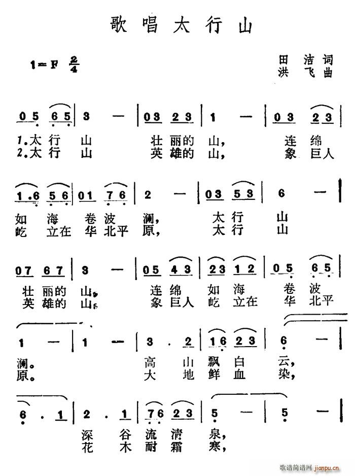 質̫ɽ(ָ)1