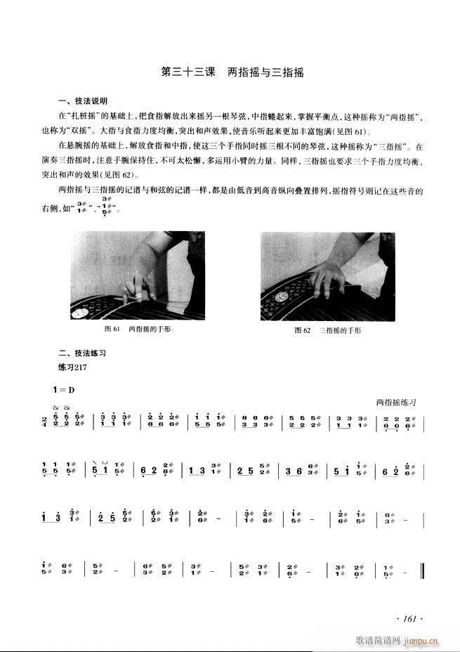 ݻ̳ʮĿ¼121 180()41