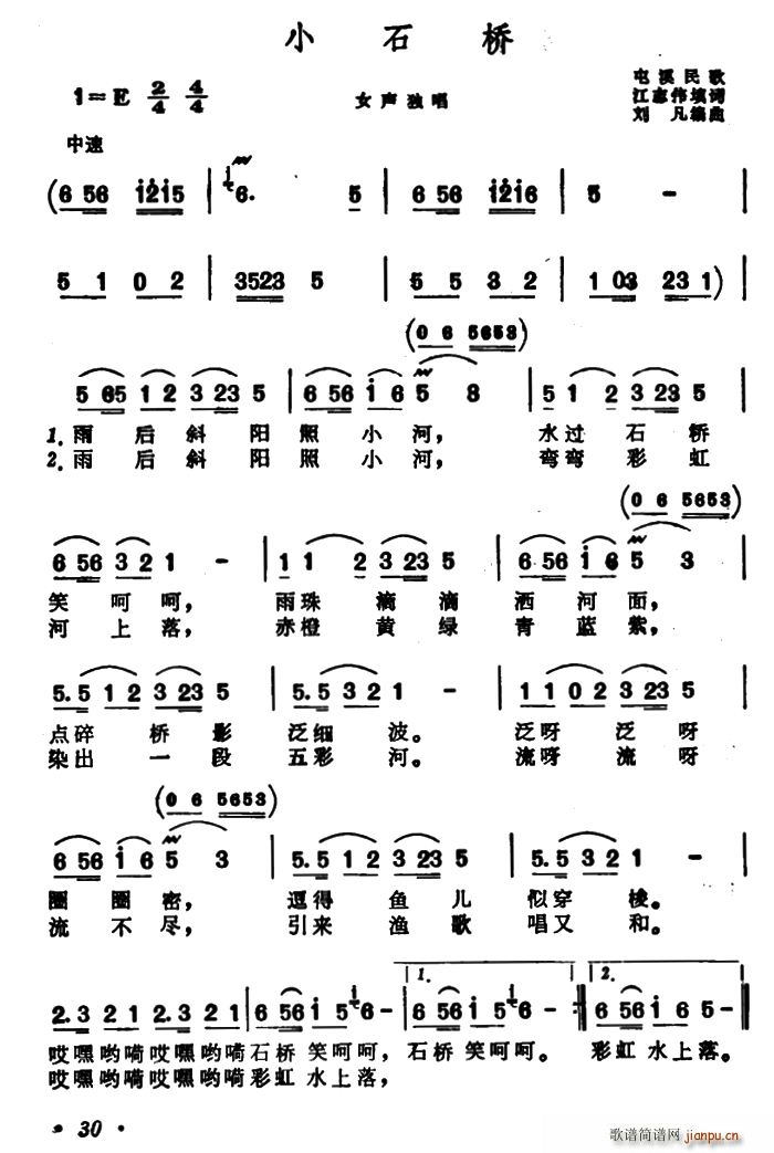 Сʯ Ϫ(ʮּ)1