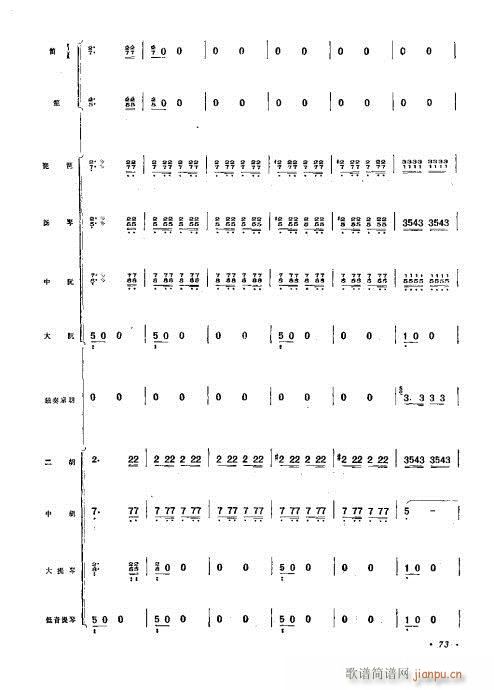ףЭ61-80()13