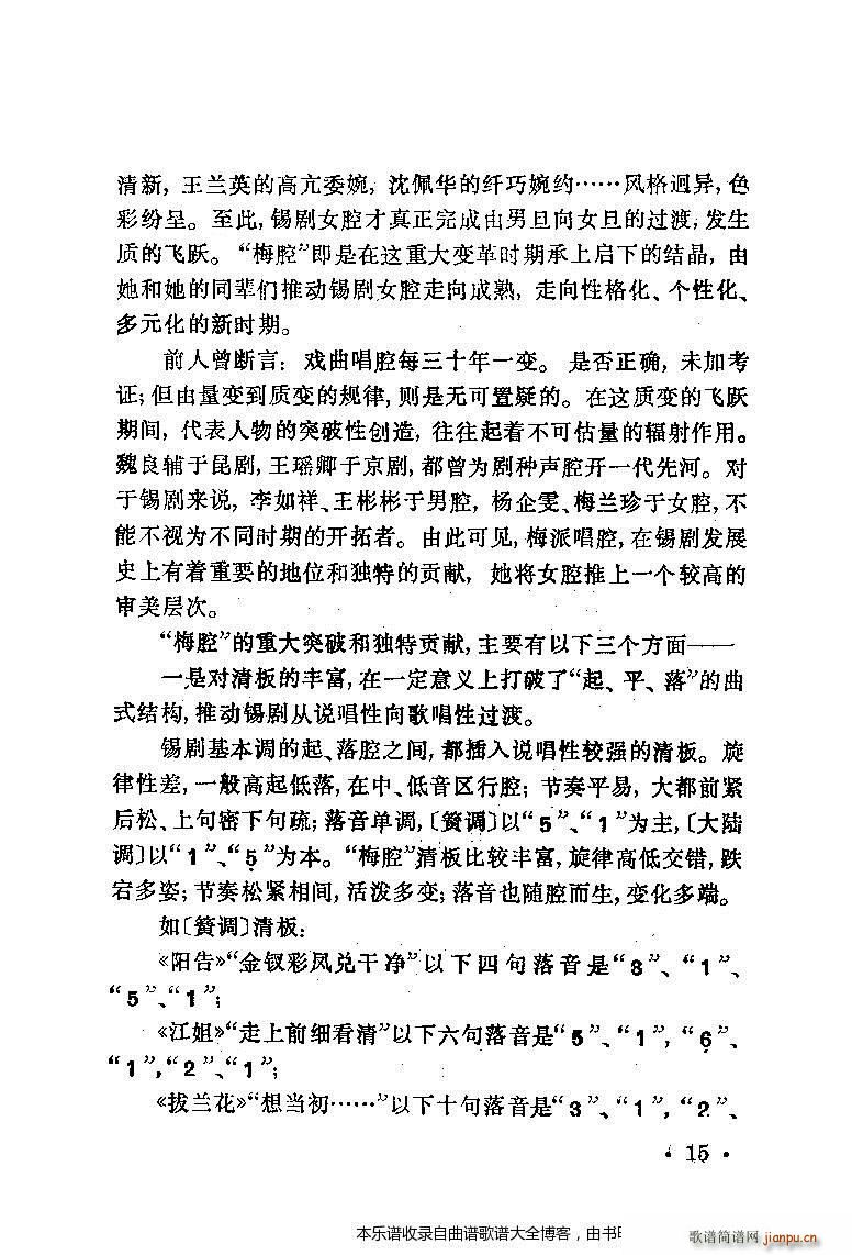 ÷䳪ǻĿ¼1 20()24