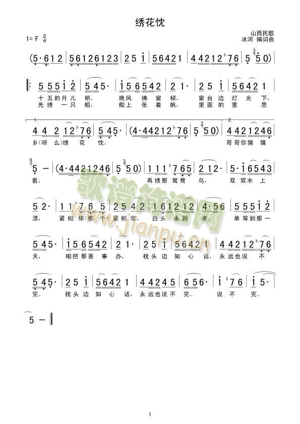 廨(ָ)1