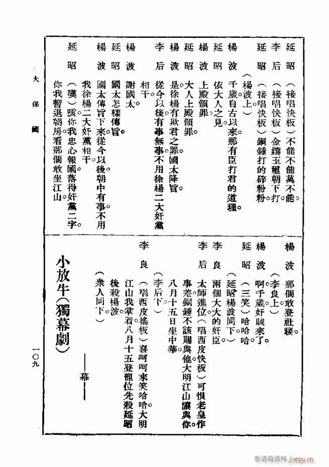 Ϸ һ ڶ 61 120(ʮּ)49