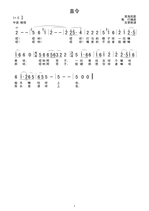 ֱ(ָ)1