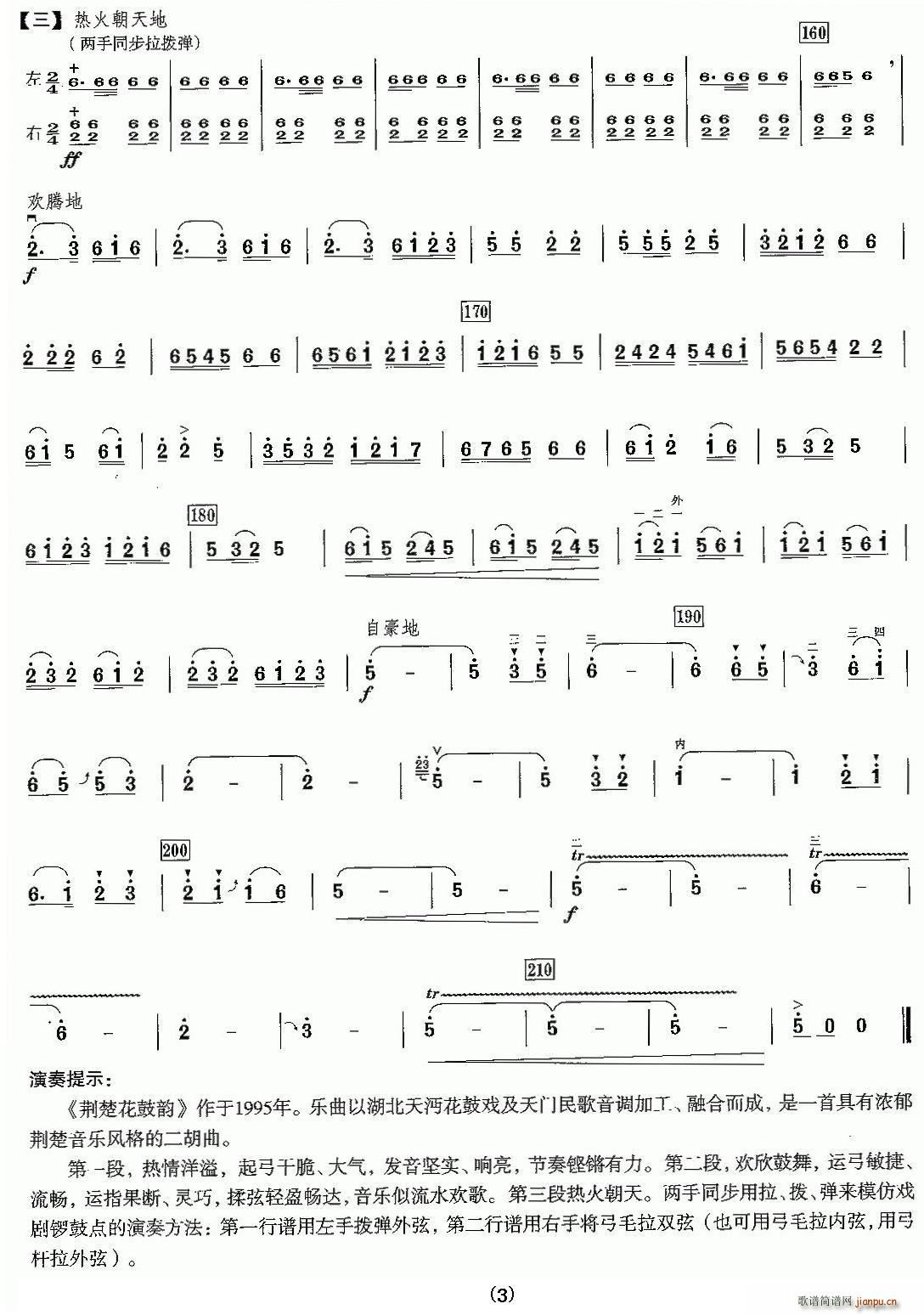 (ָ)3