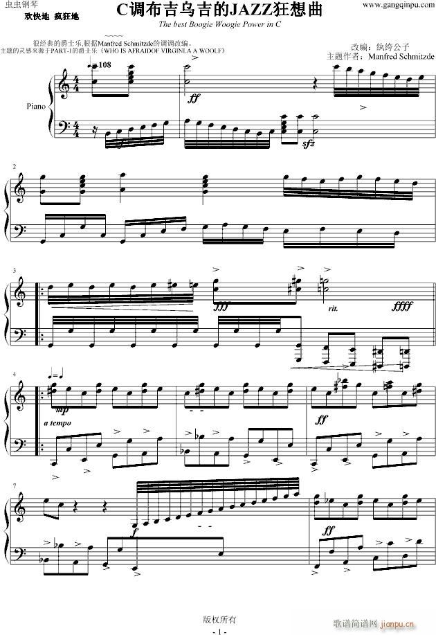 CϵĲڼJAZZ()1