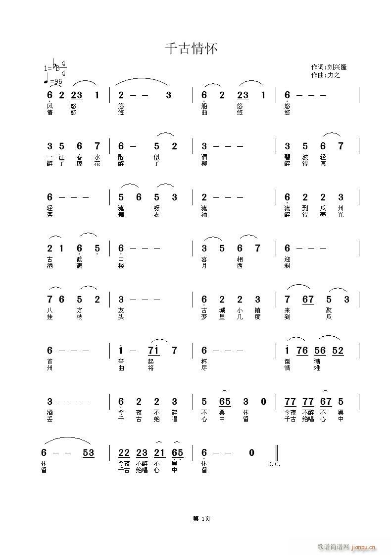 ǧ黳Ϊ¡(ʮּ)1
