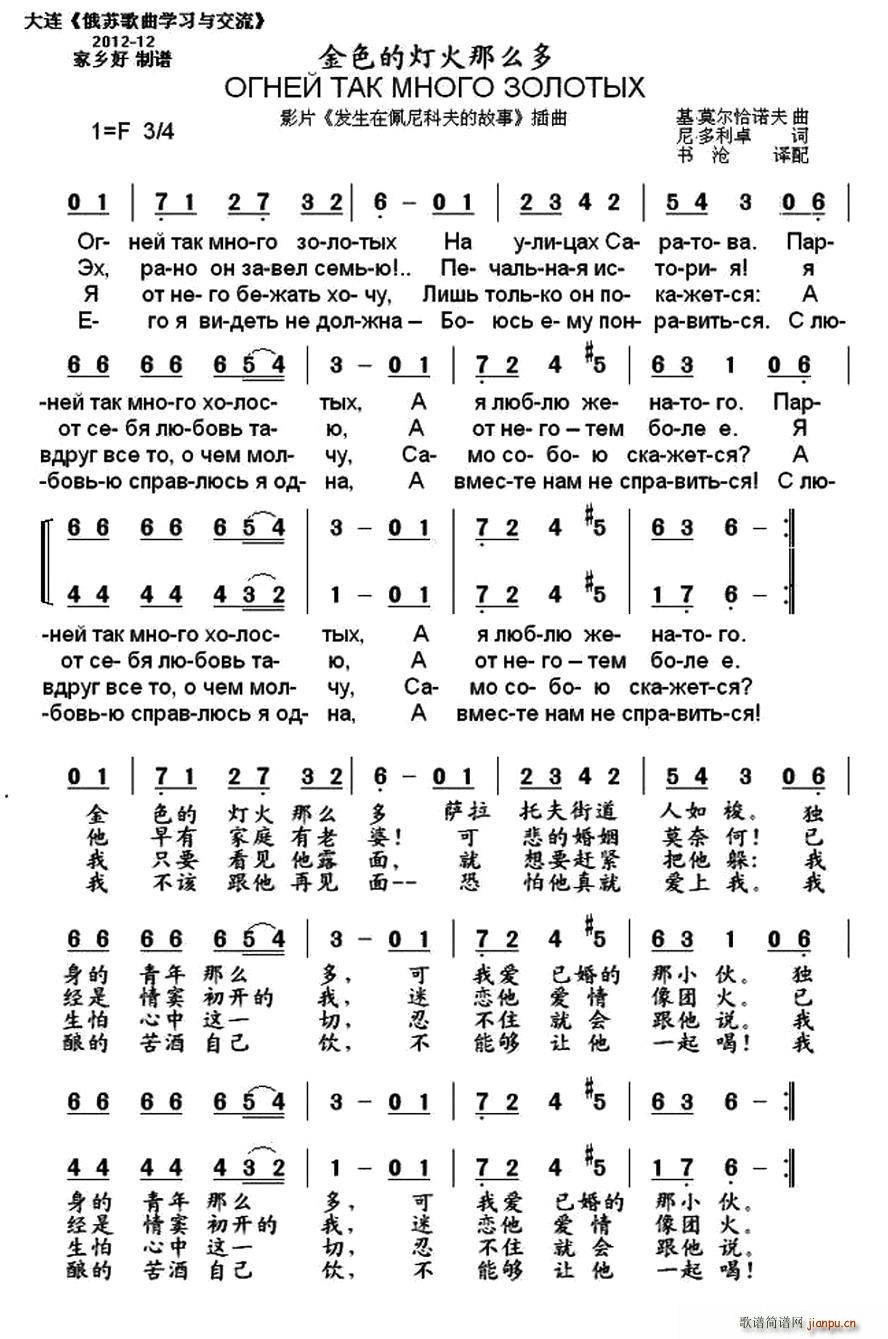  ɫĵƻô жĶհ(ʮּ)1