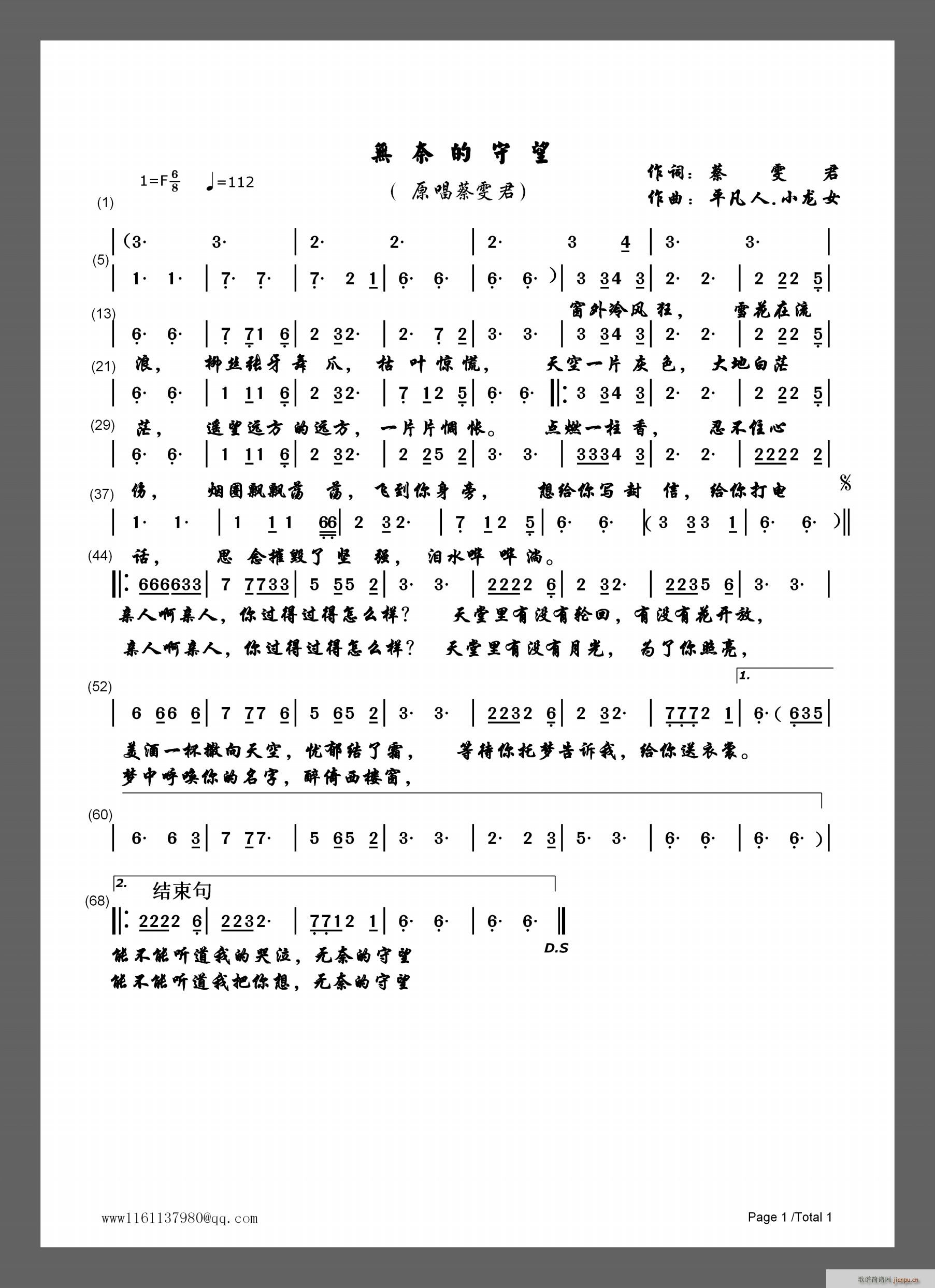 ε(ָ)1