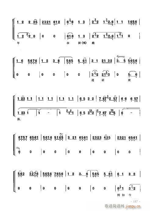 ٴǻ׼181-200()7
