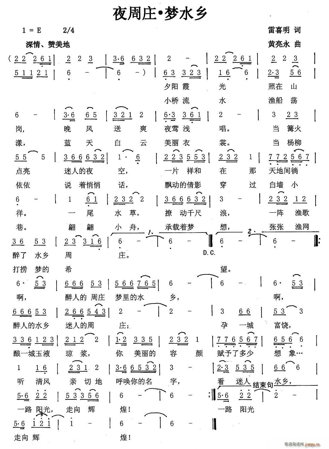 ҹׯ ˮ(ָ)1