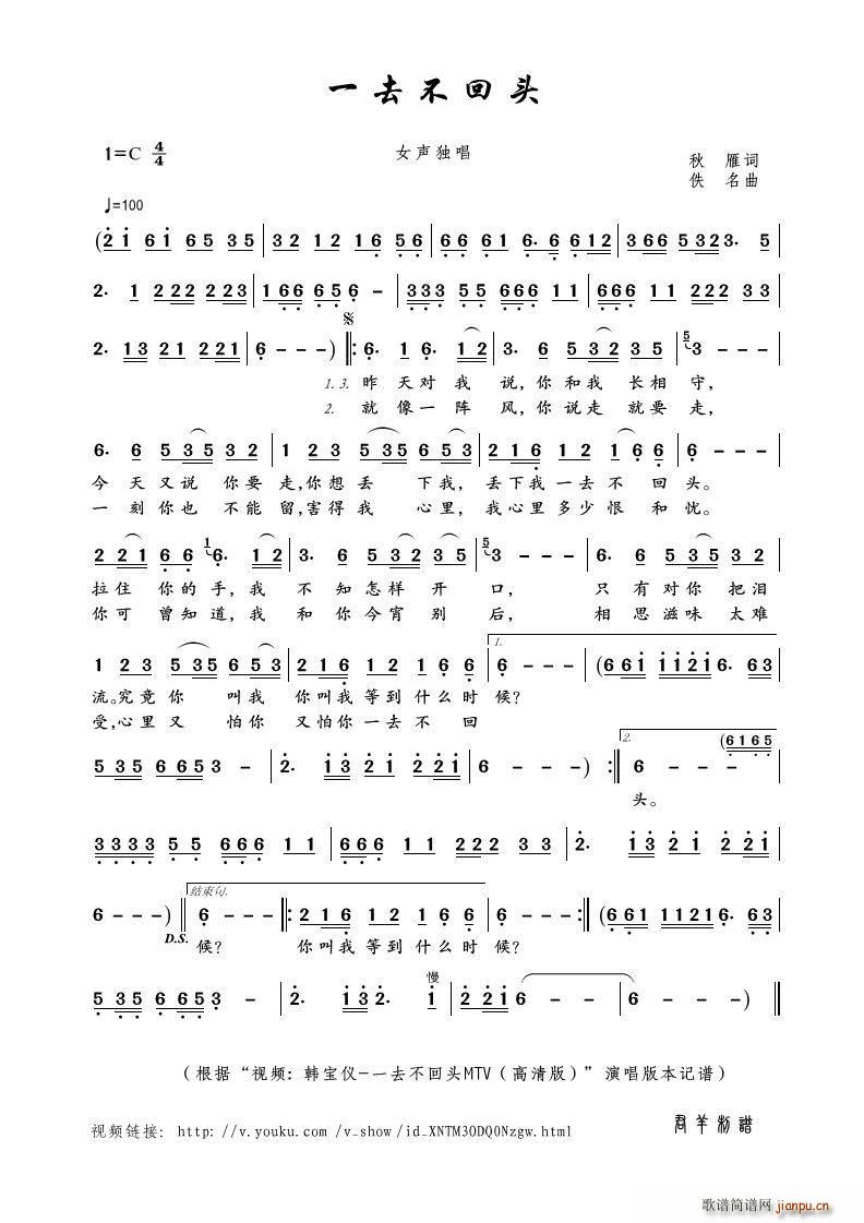 һȥͷ Ů(ʮּ)1