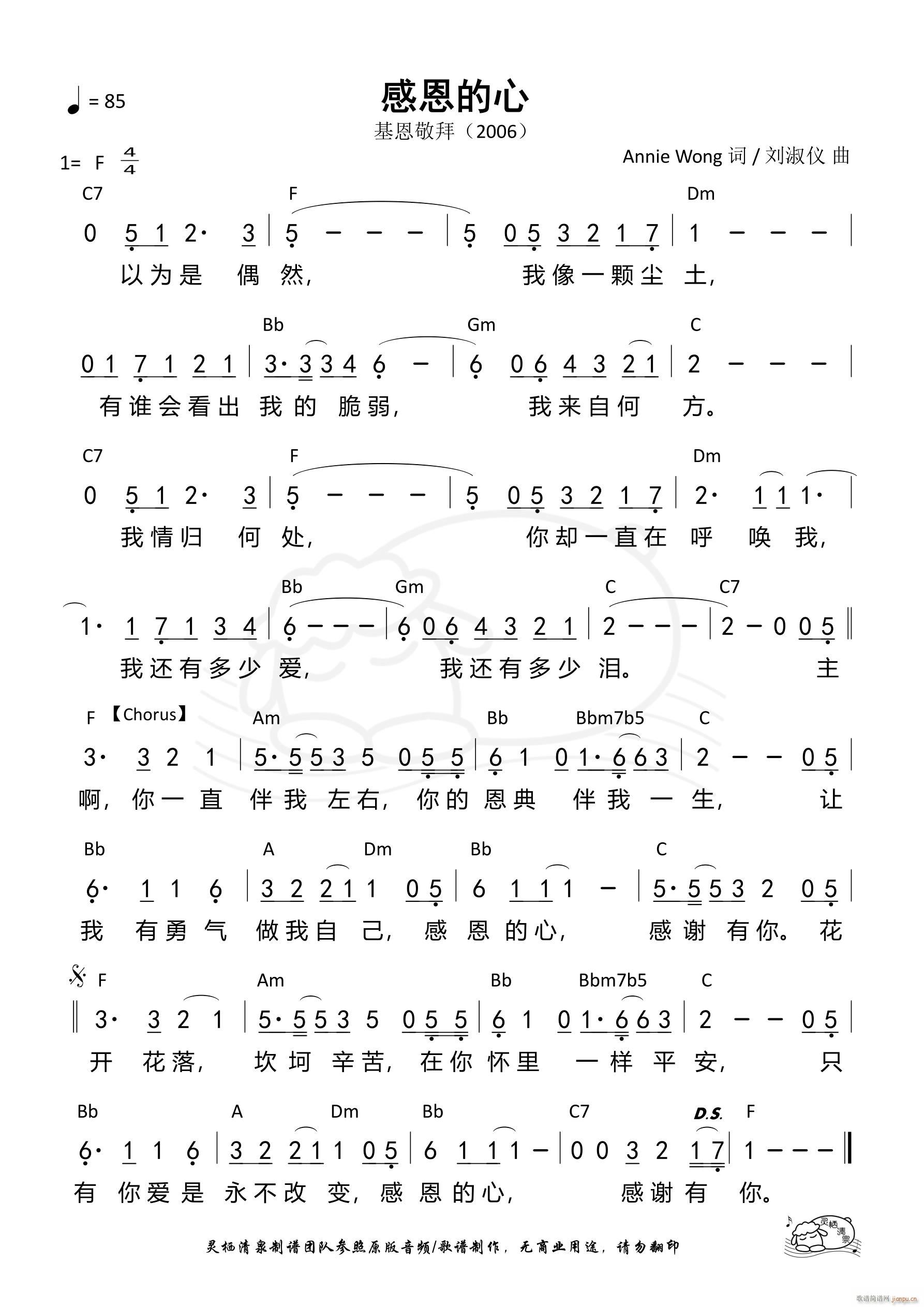 ж  840(ʮּ)1