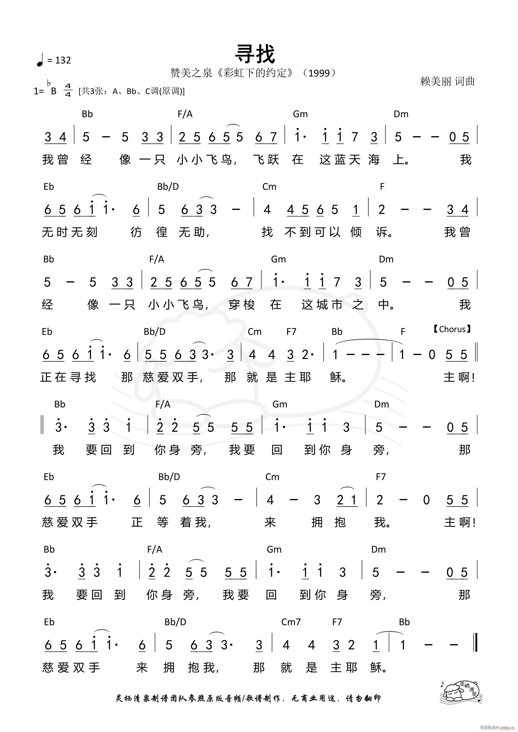 Ѱ Bb 529(ʮּ)1