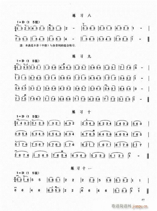 ޽̳41-60()1