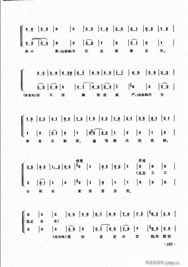 ɳǻ׼ 181 240()5