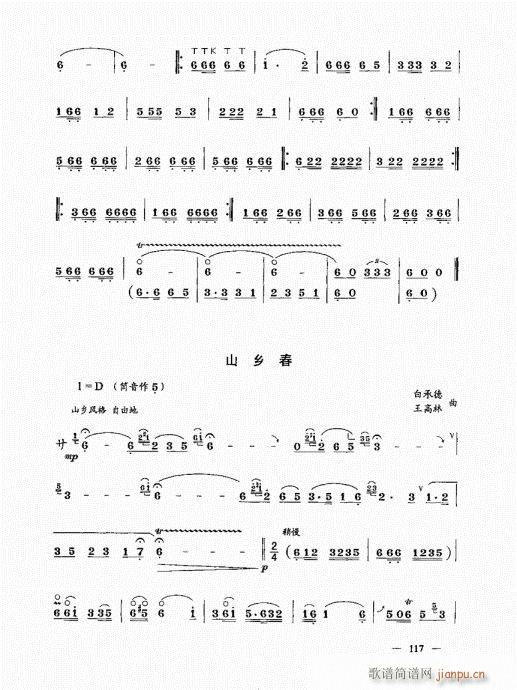 ϲᣩ101-123()17