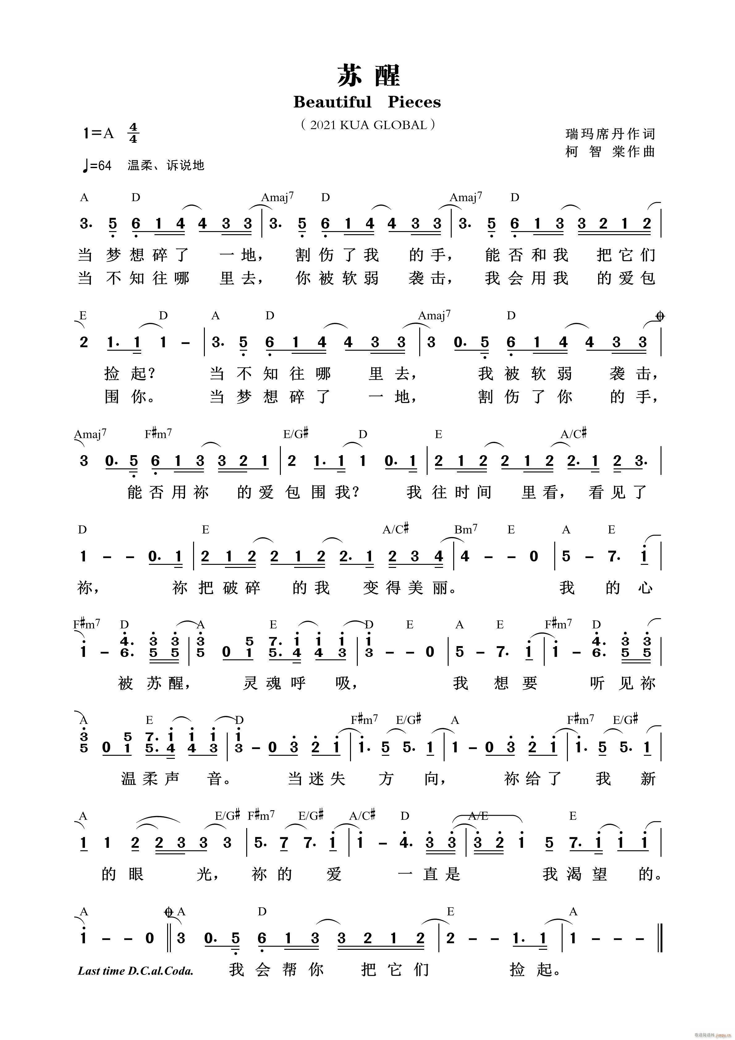  KUA 528(ʮּ)1
