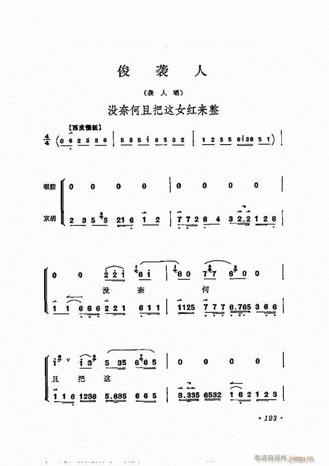 ÷ǻѡ 181 240()13
