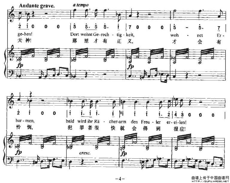 HaTreuloserP4(ʮּ)1
