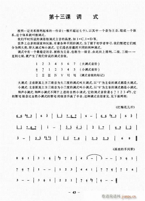 ҥ̳41-60()3