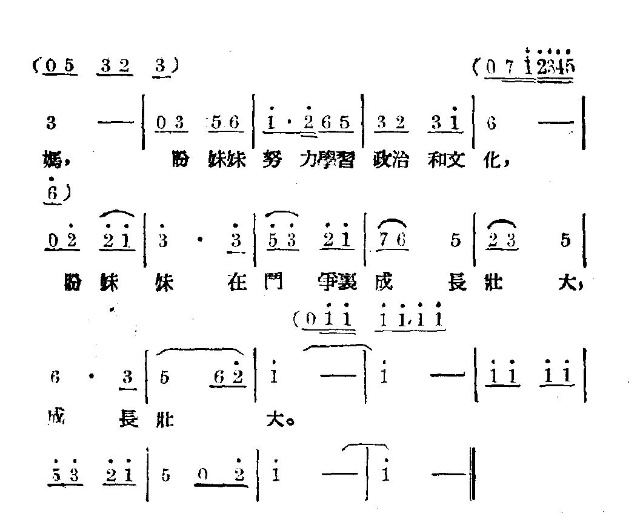 λӵ(ָ)7