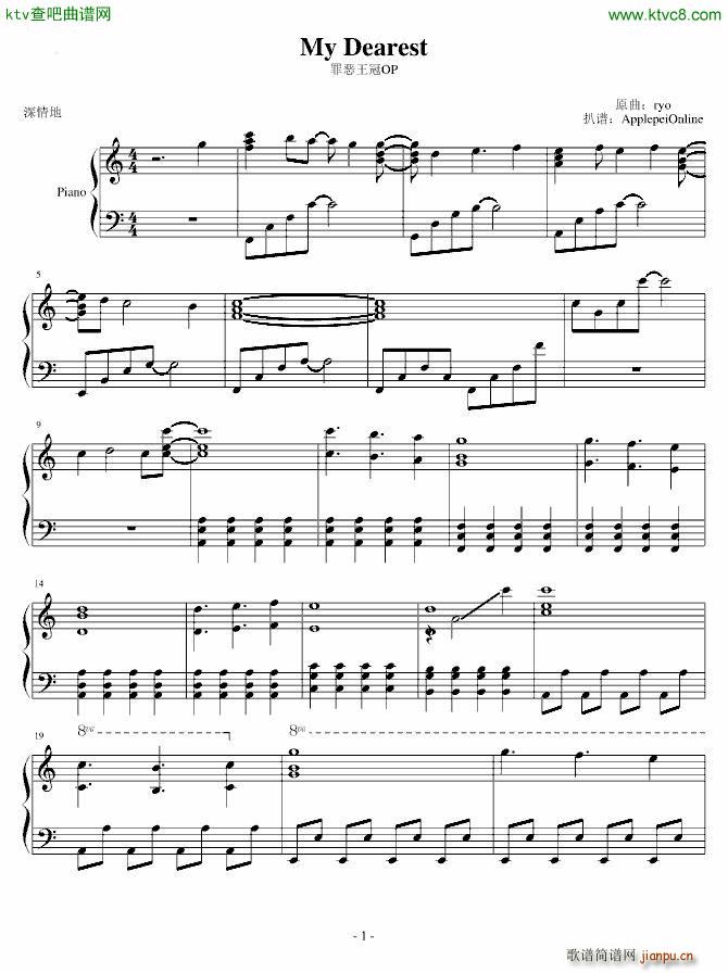 My Dearest OP()1
