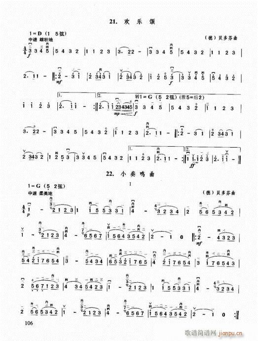 ޽̳101-120()6