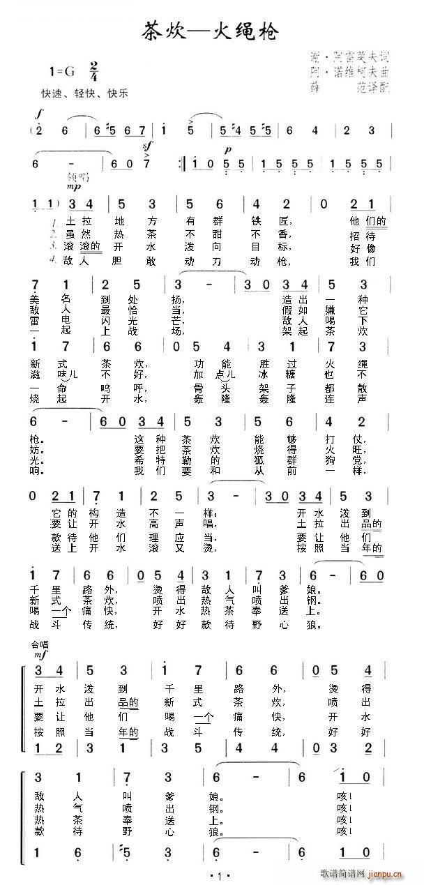 贶-ǹ(ָ)1