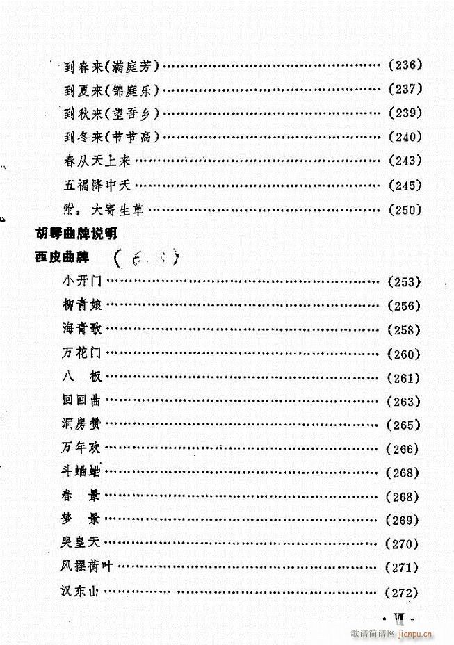 紫ͳѡĿ¼1 60()7