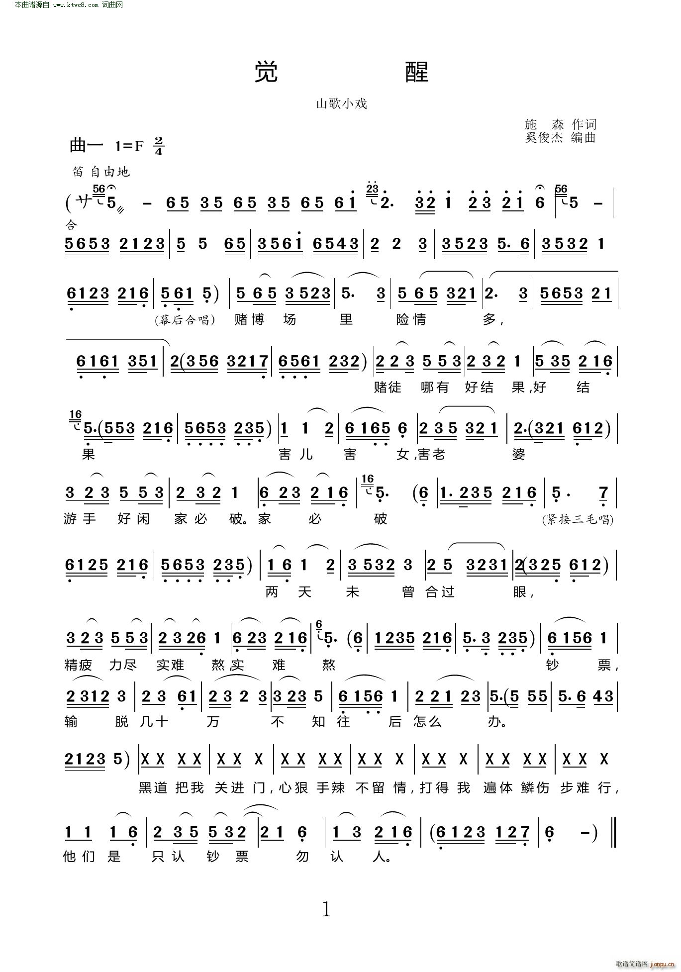  ɽСϷ(ָ)1