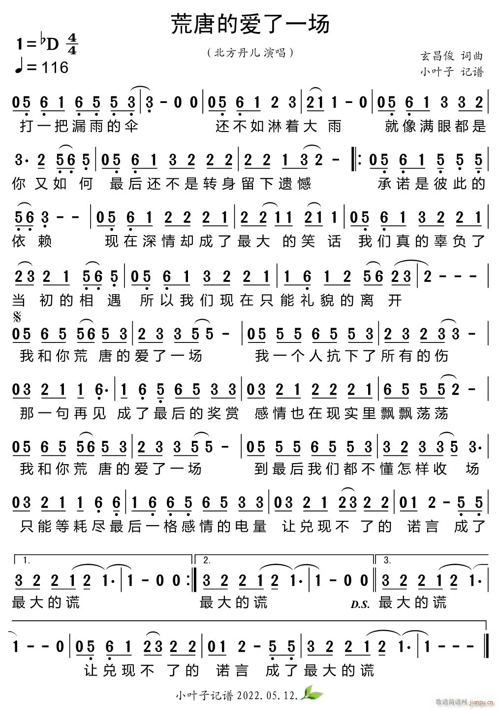 ���Ƶİ���һ��(���ָ���)1