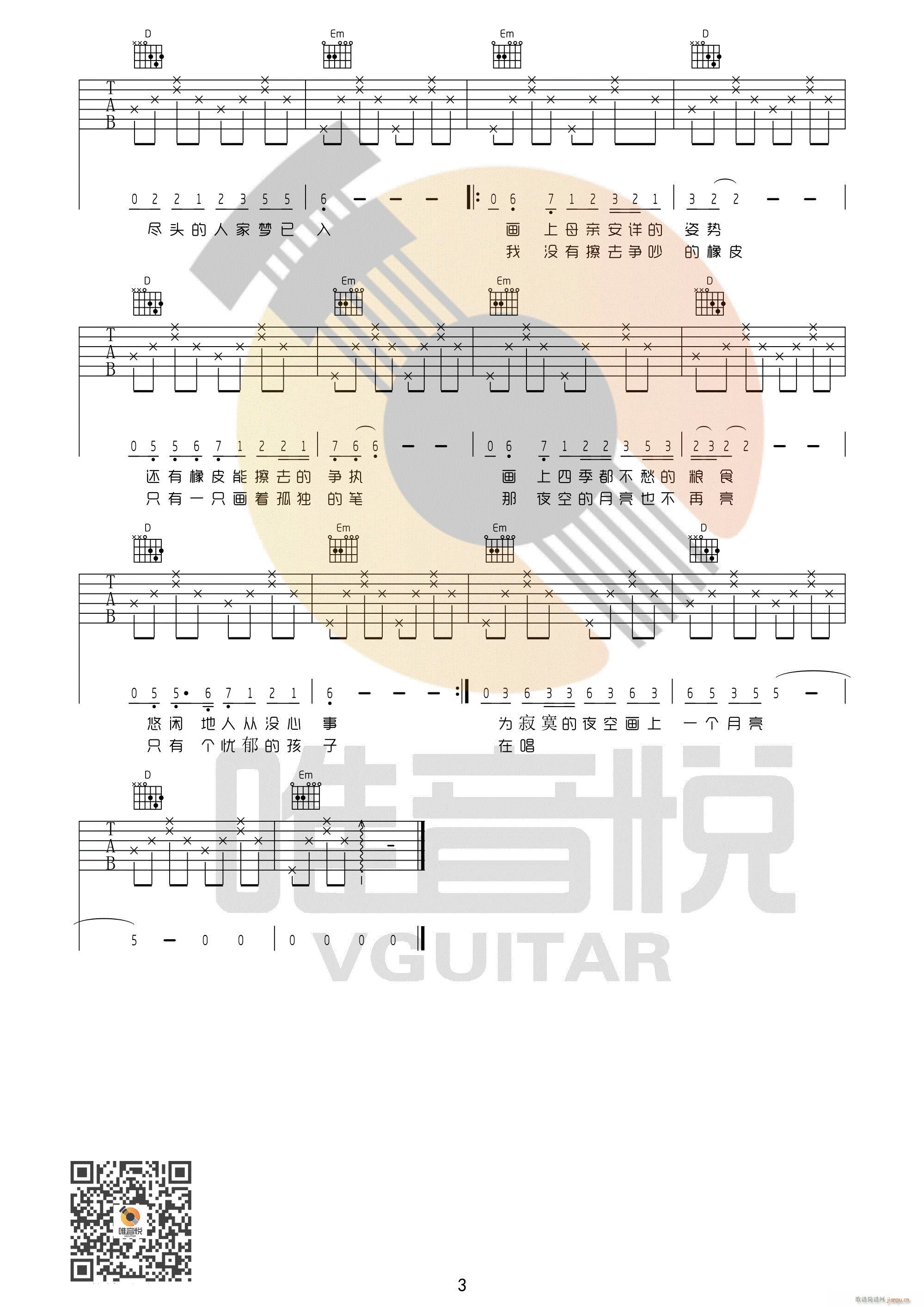   C 򵥰 ֽ()3