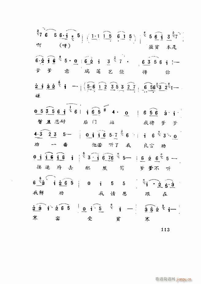Ϸ籾ѡ ɽطϷ 61 120(ʮּ)53