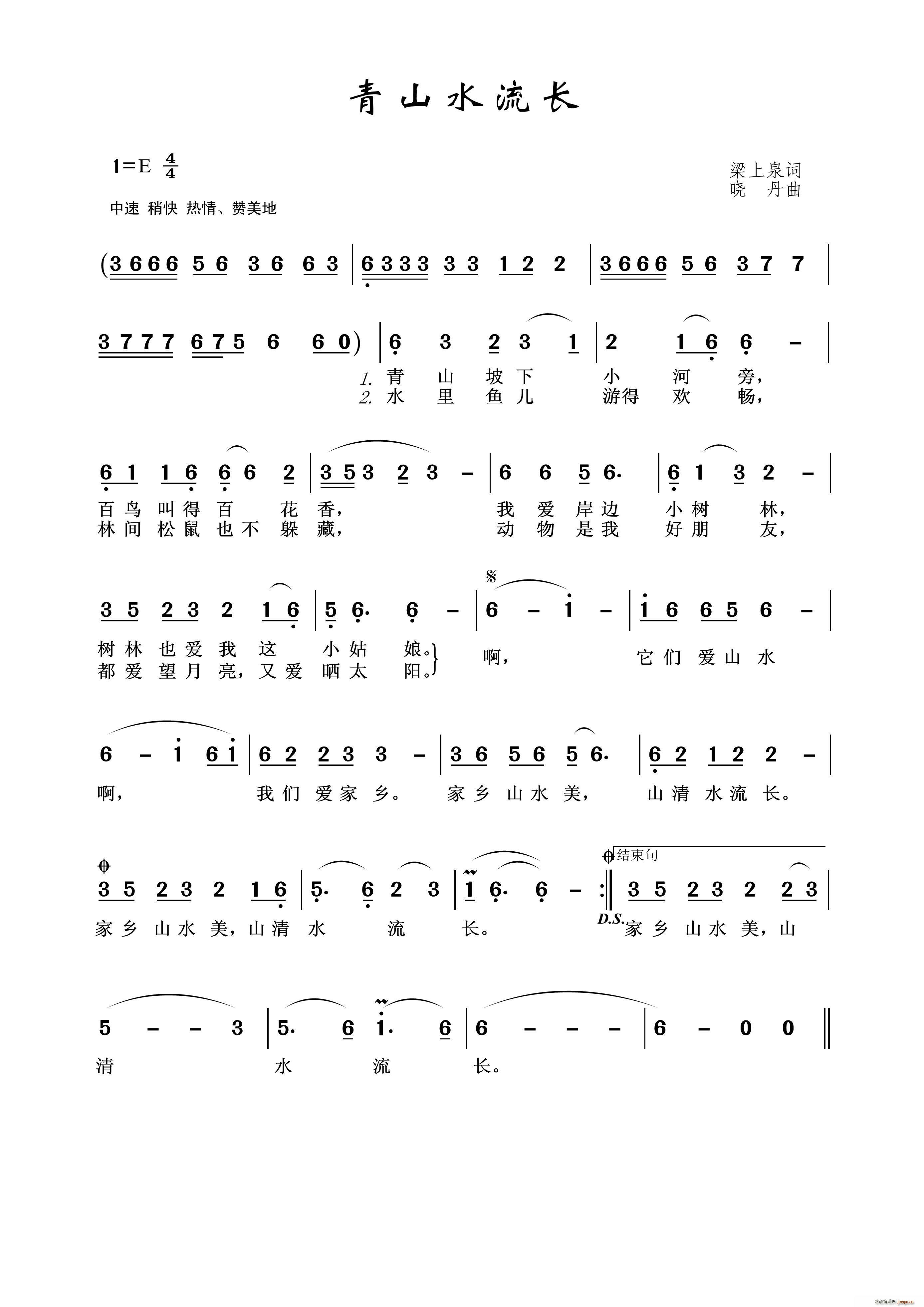 ɽˮ(ָ)1