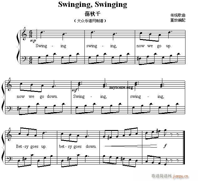 ӢĶ赯 Swinging Swinging ǧ()1