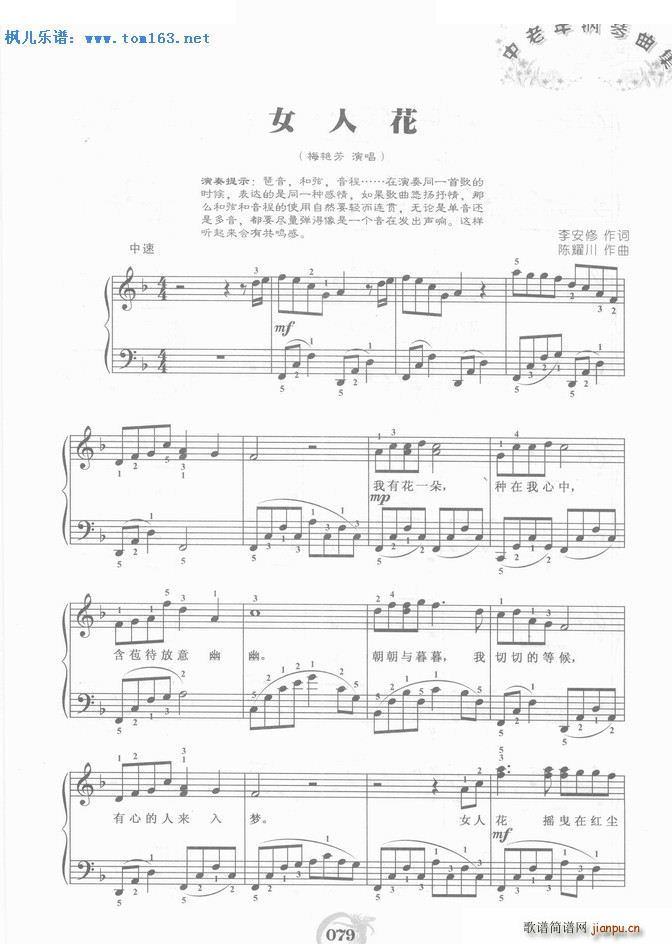 Ů˻ ()1