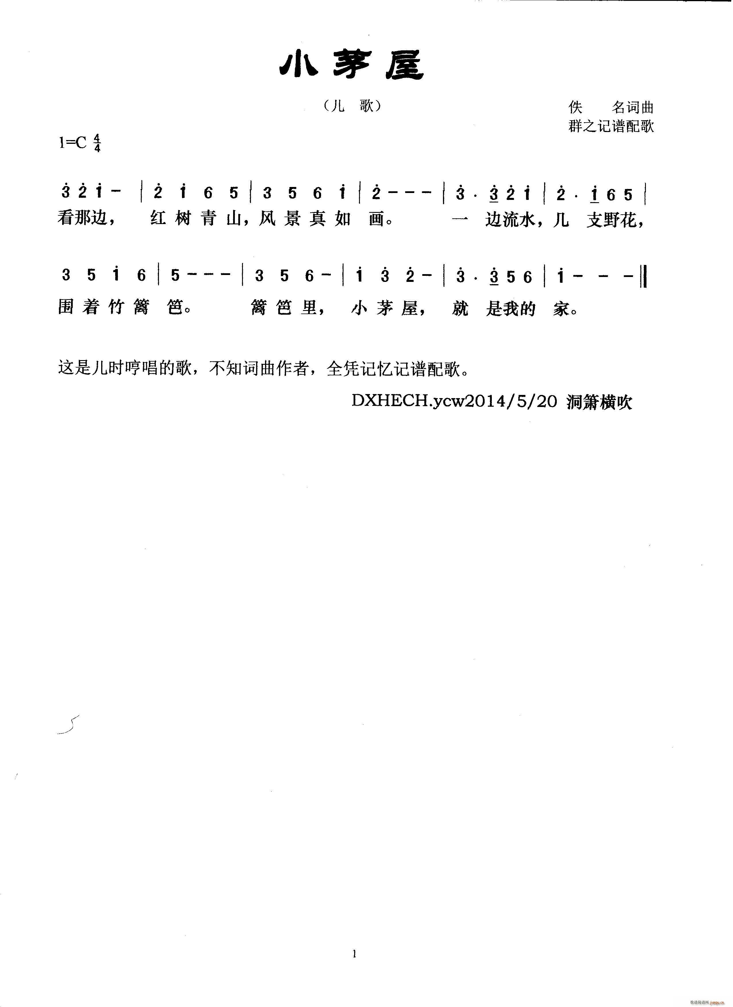 Сé (ָ)1