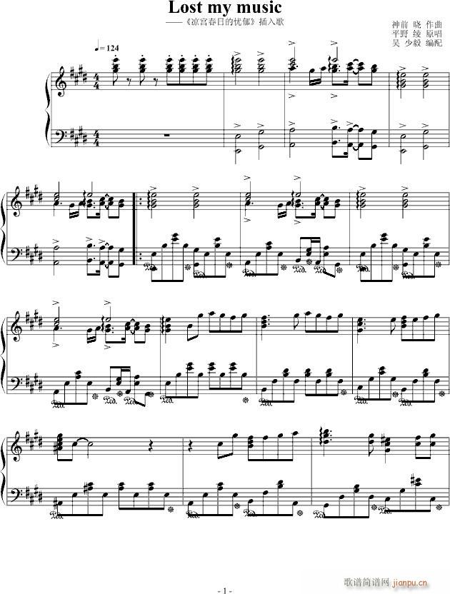 lost my music()1