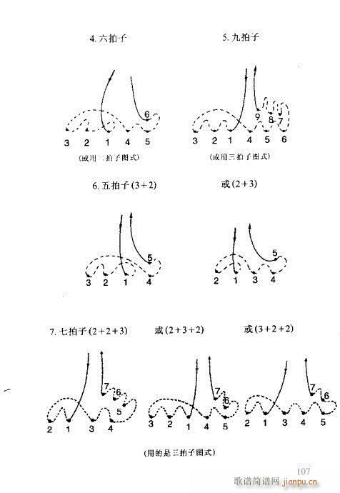 ʶȫ101-120(ʮּ)7