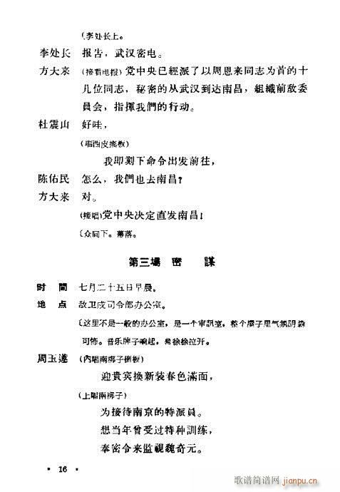 һ籩()21