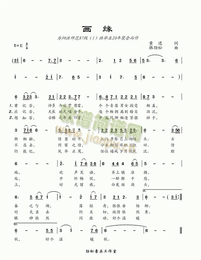 Ե(ָ)1