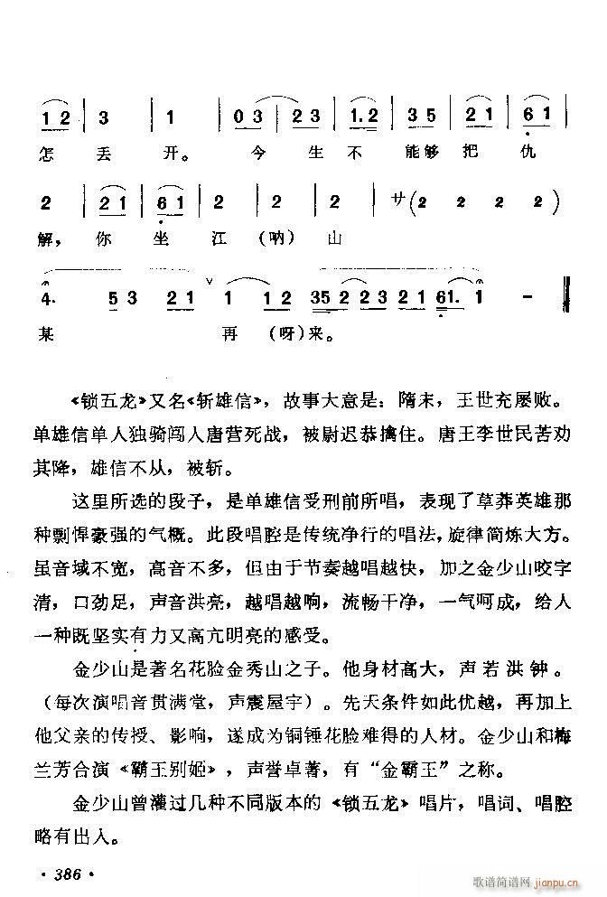 ǻѡ ϼ 361 420()26