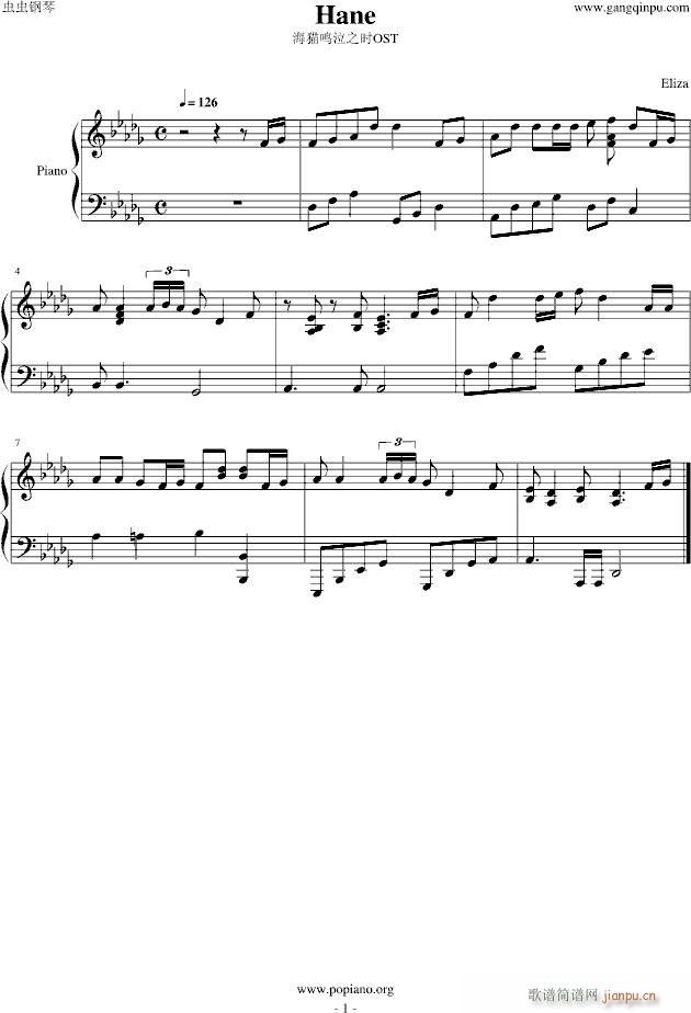 Hane()1